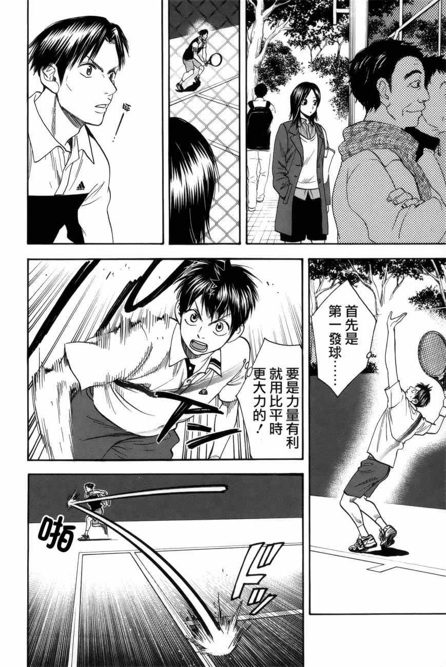 第305话