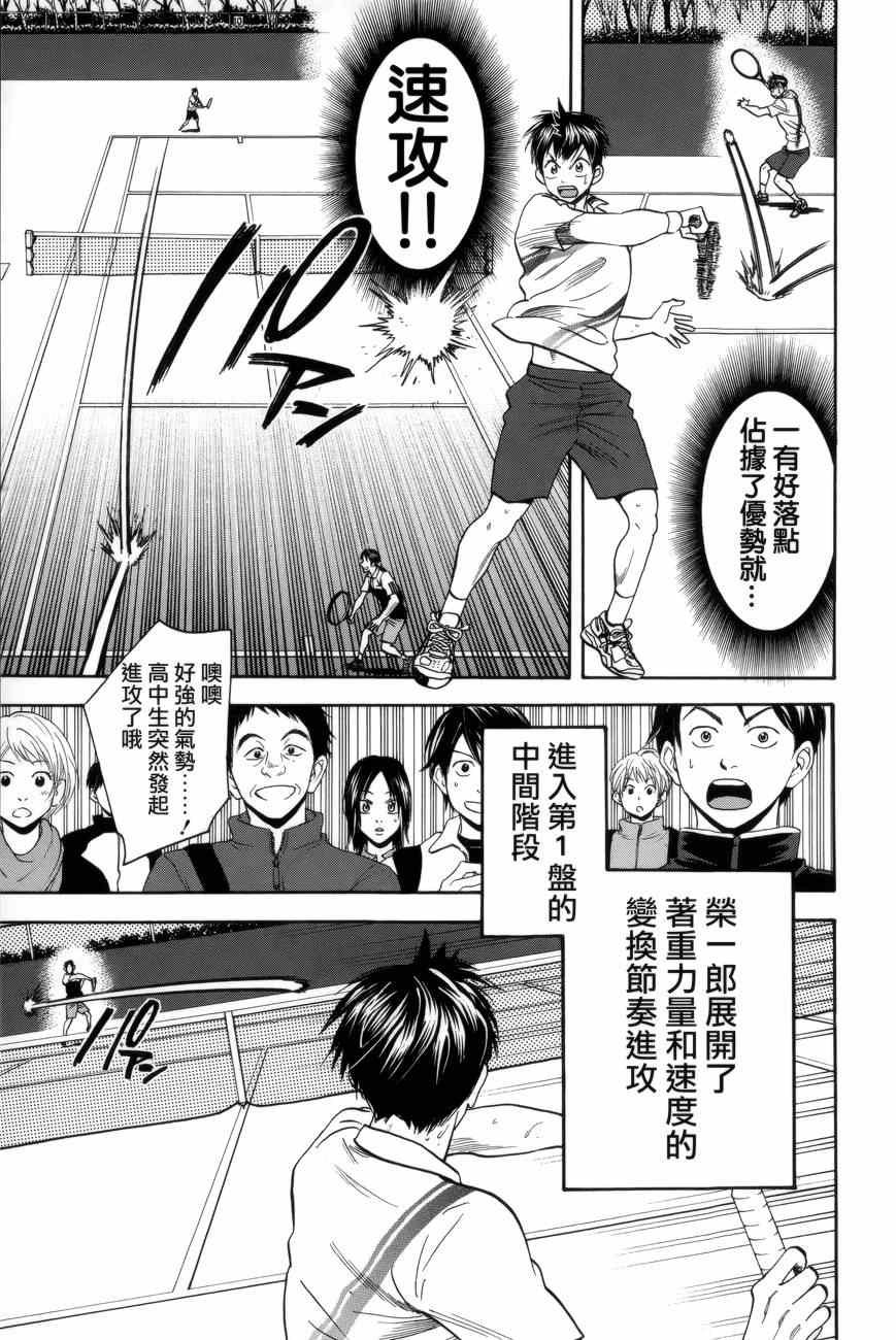 第305话