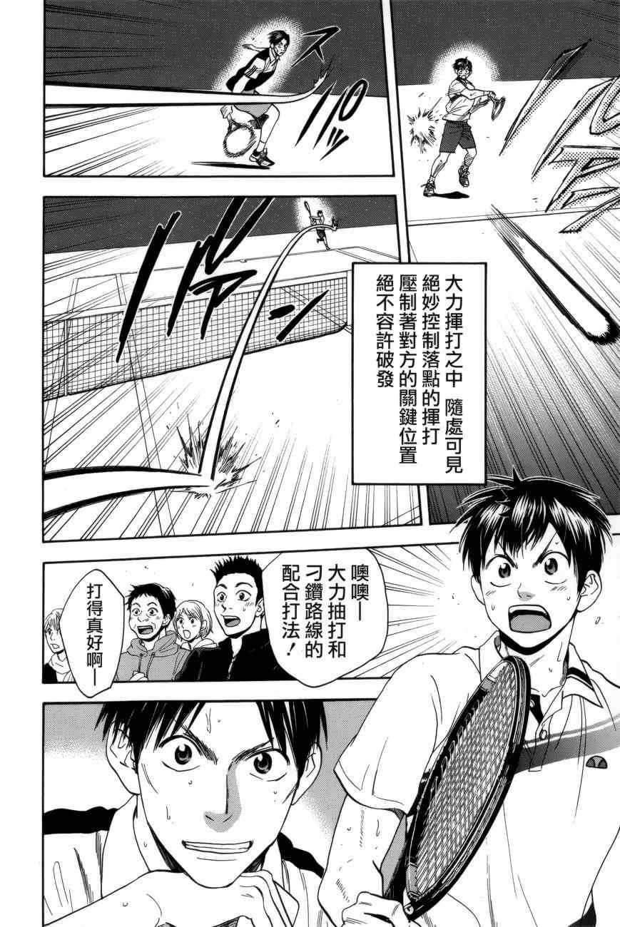 第305话