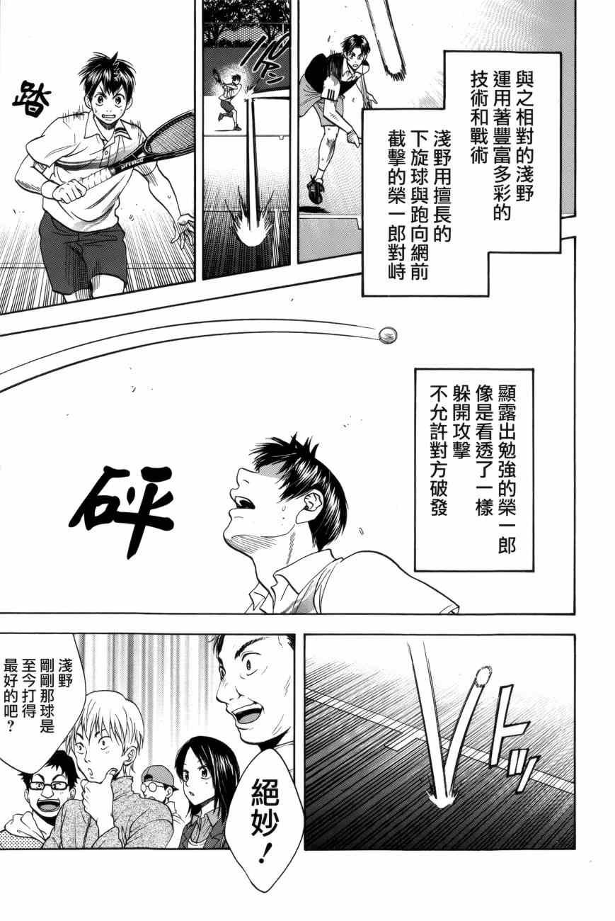 第305话
