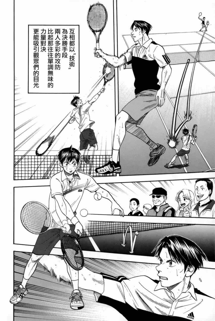 第305话