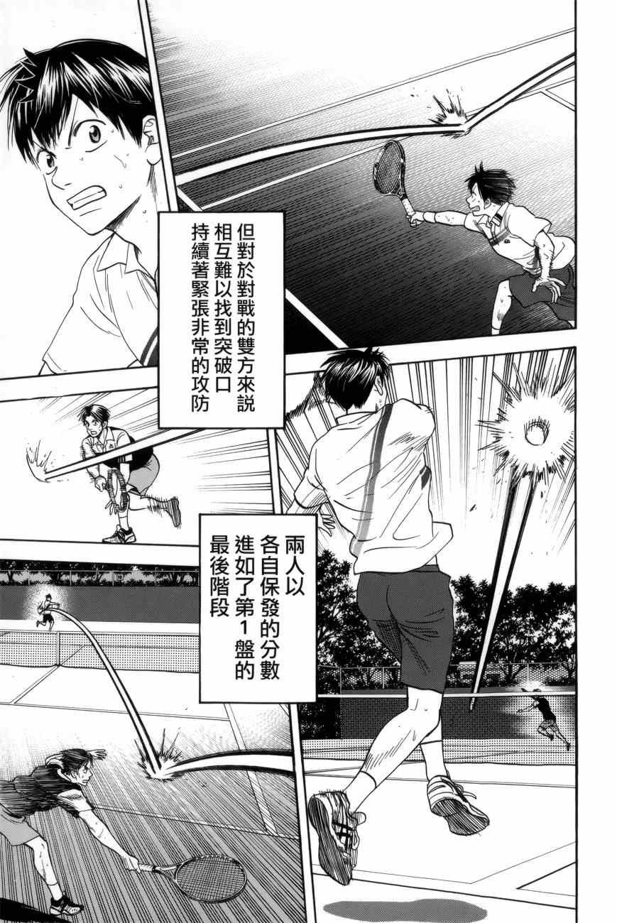 第305话