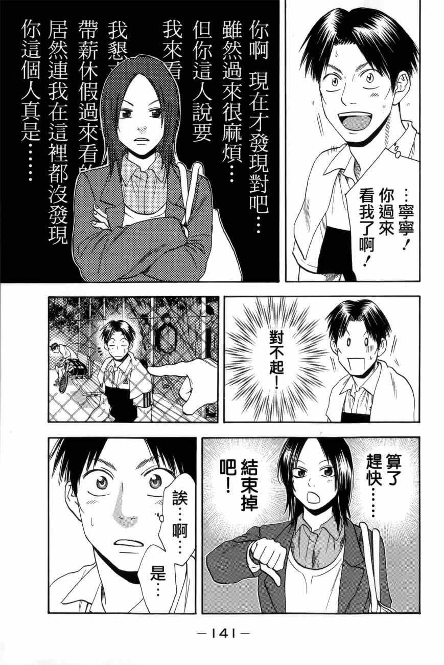 第305话