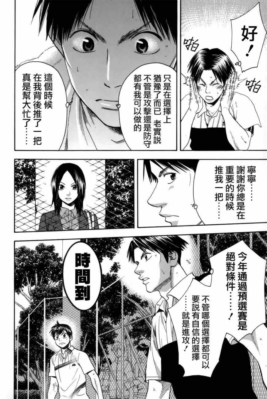 第305话