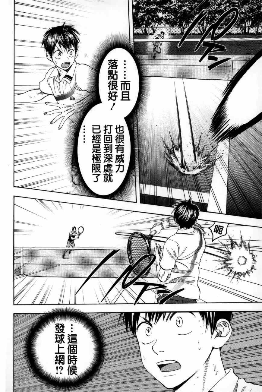 第305话