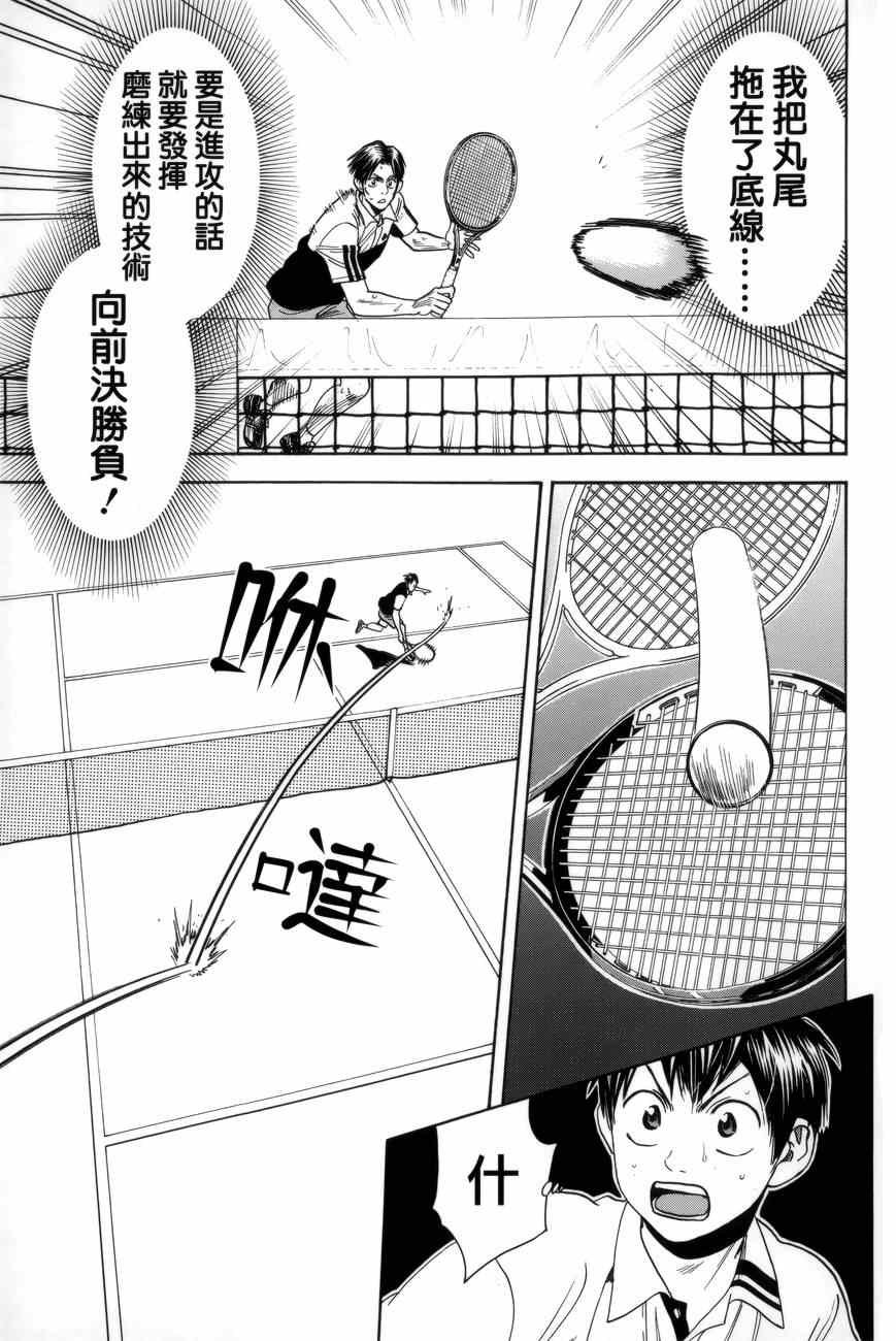 第305话