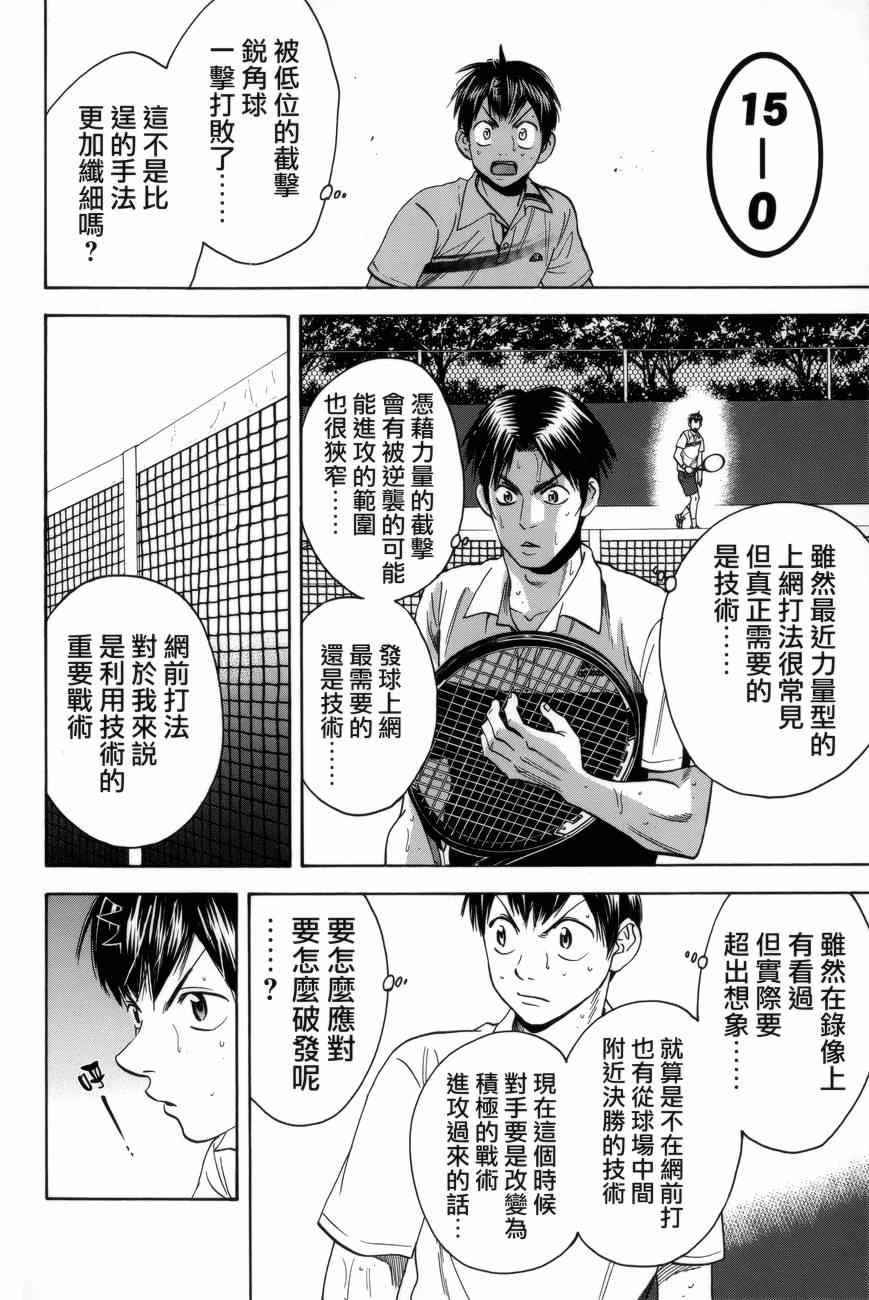 第305话