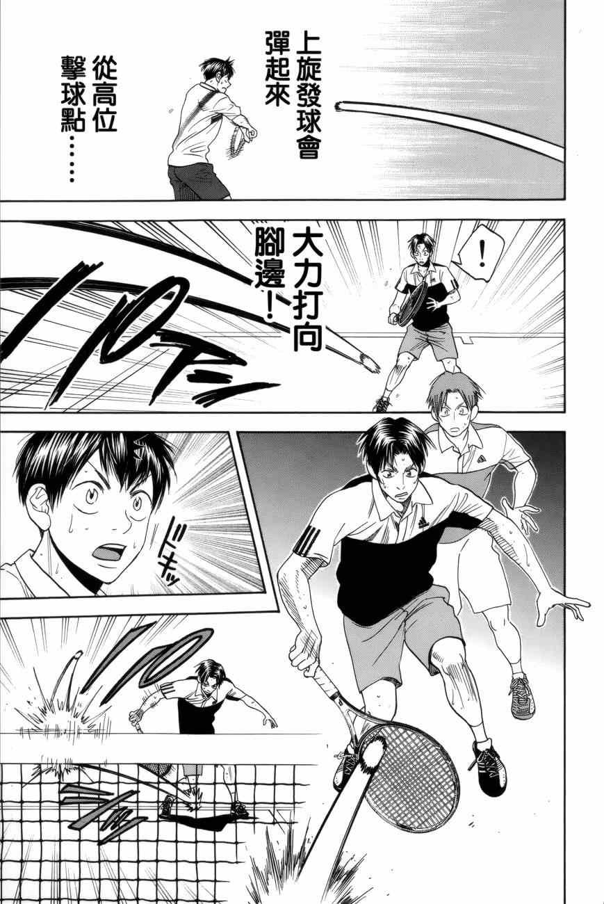 第306话
