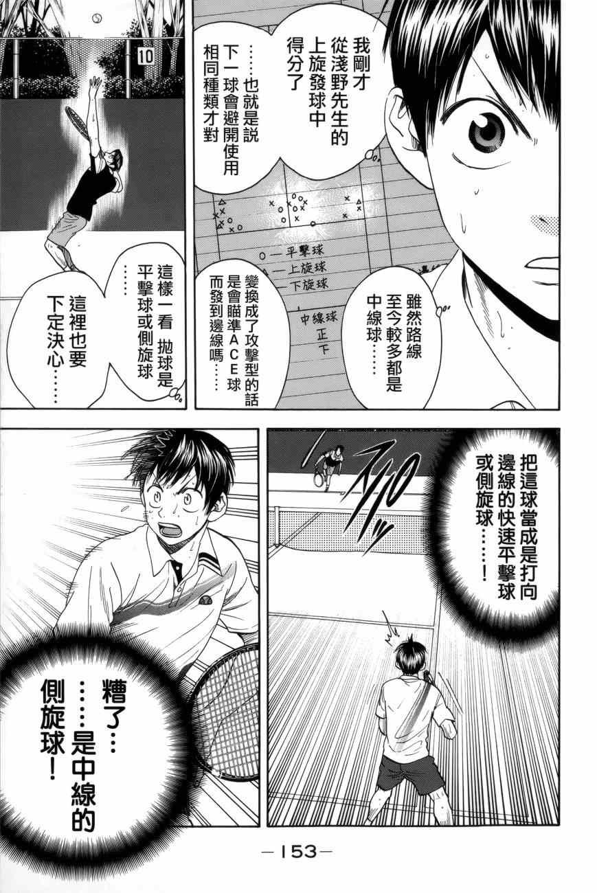第306话