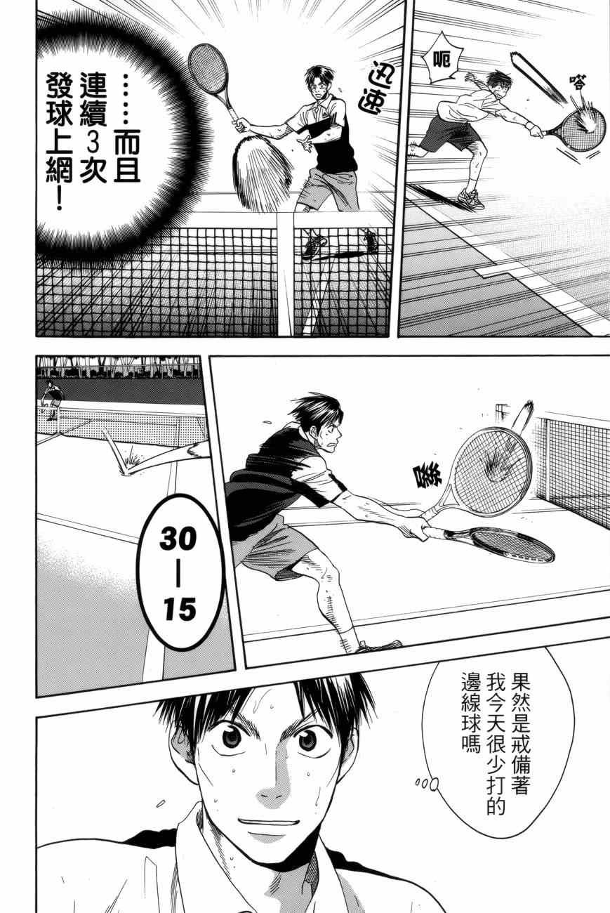 第306话