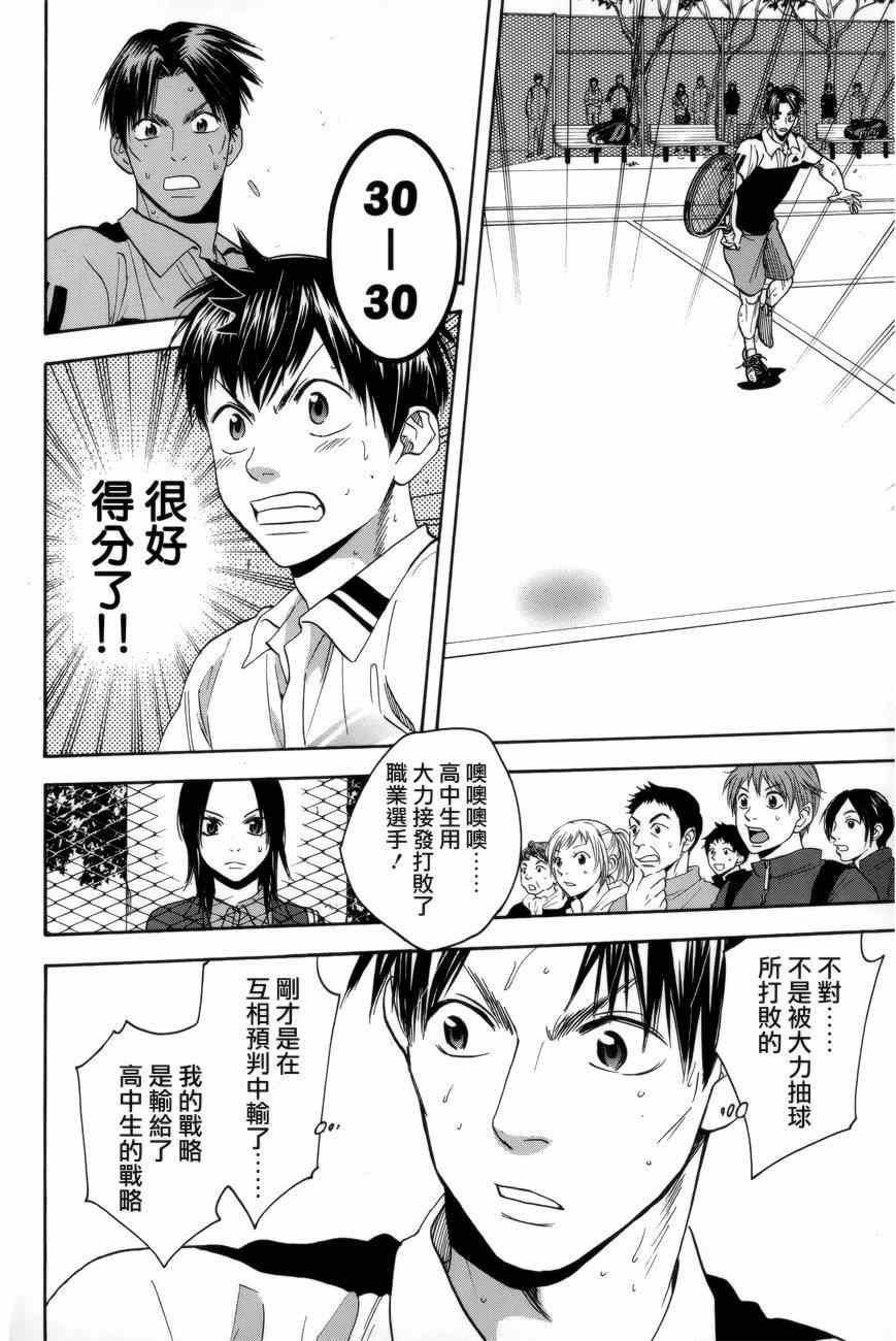 第306话