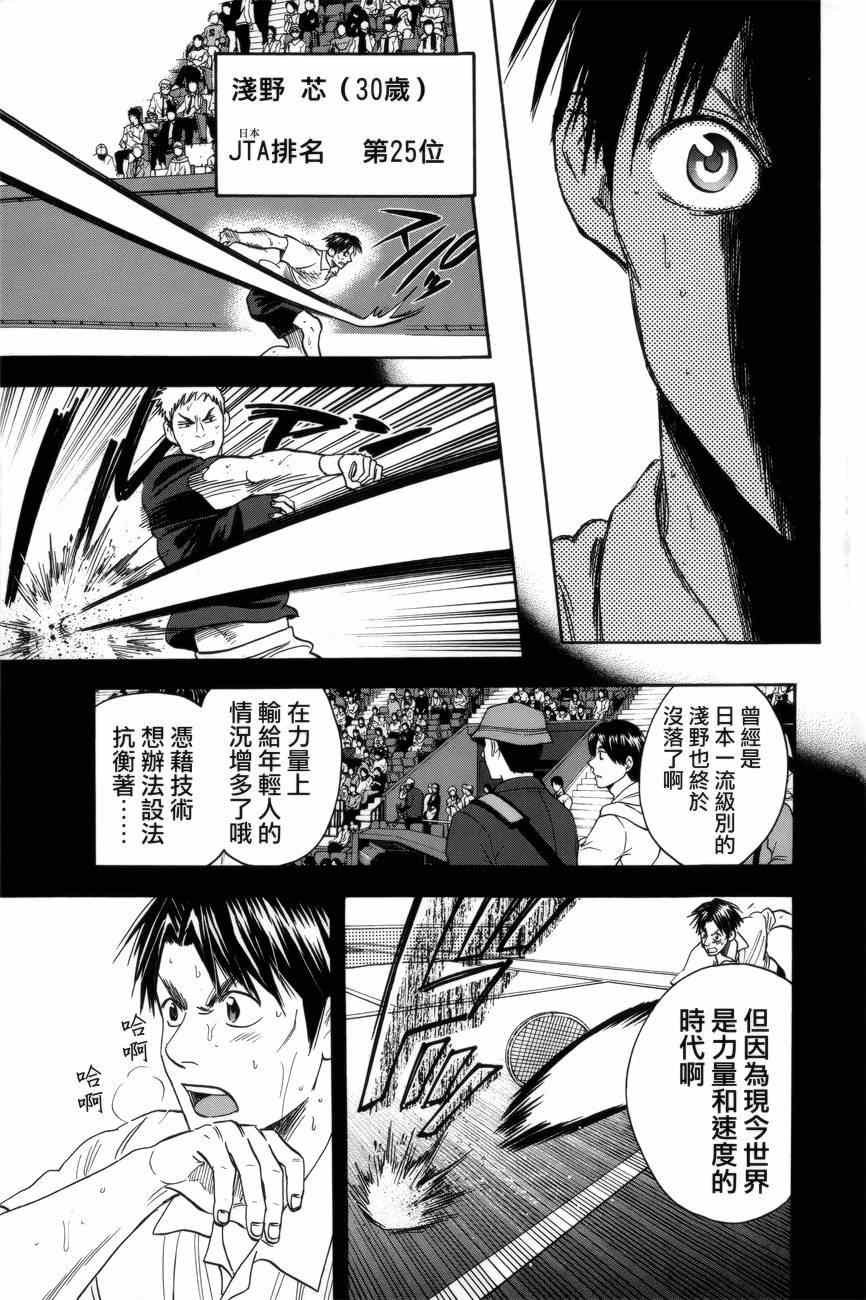 第306话