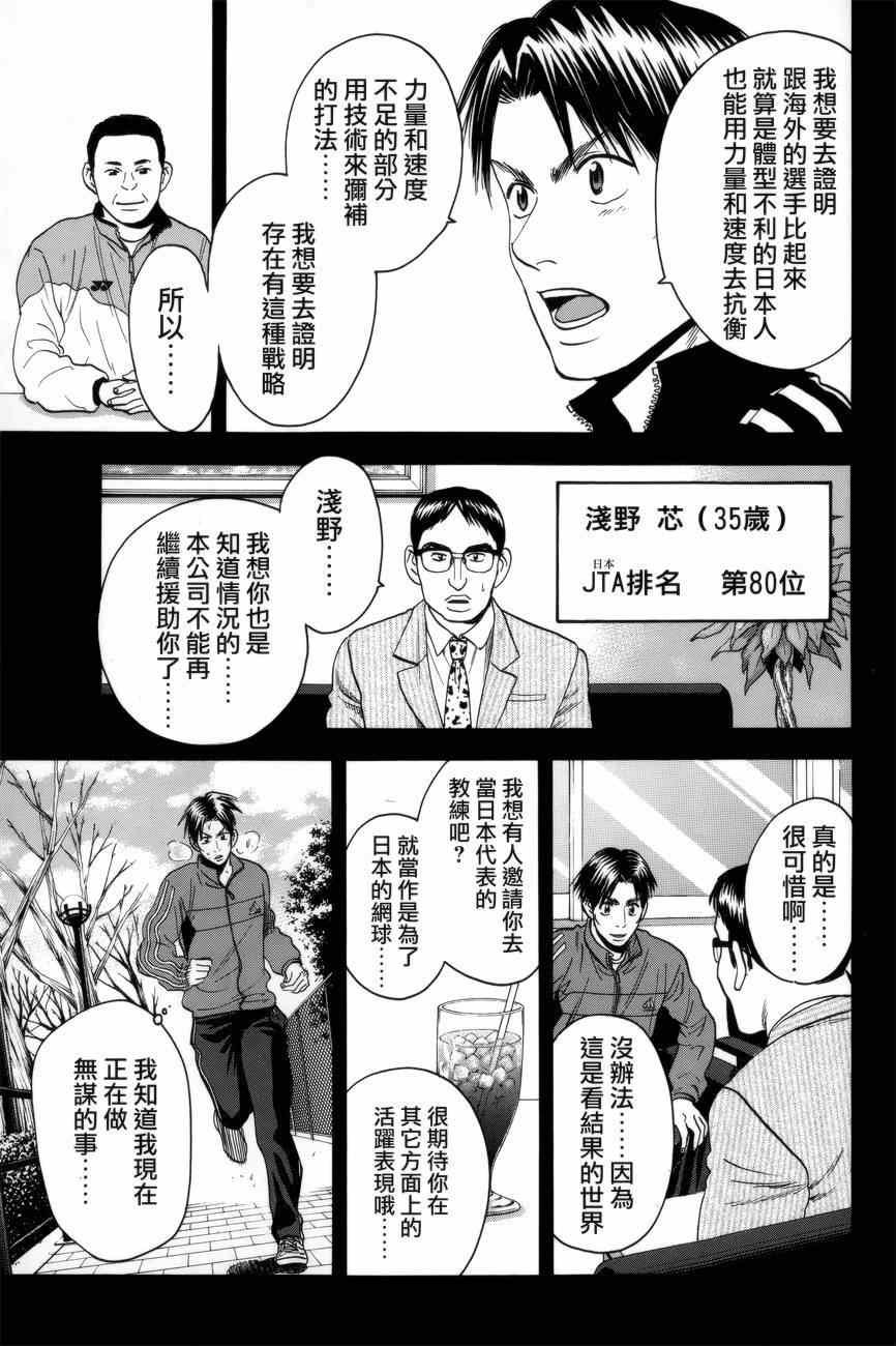 第306话