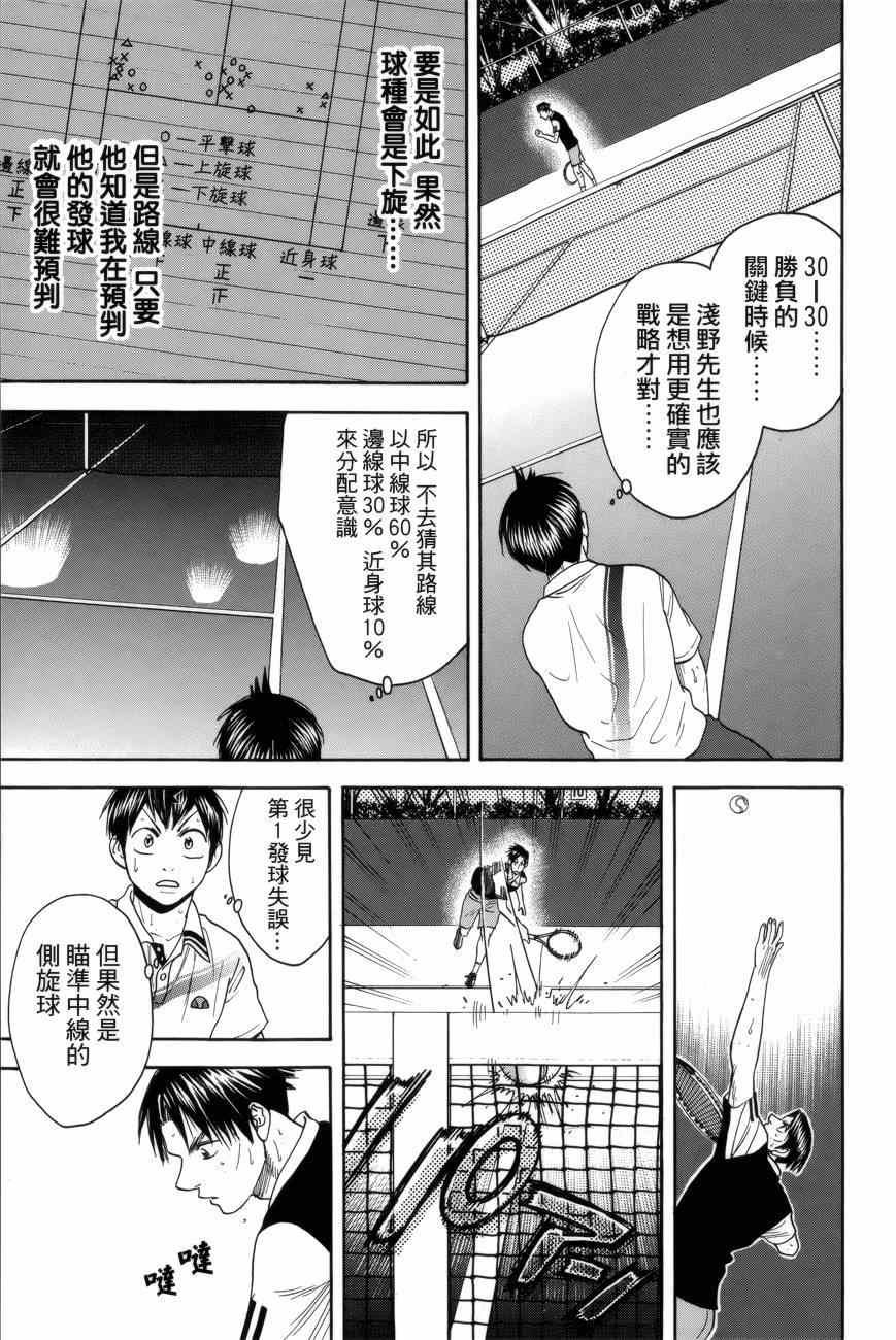 第306话