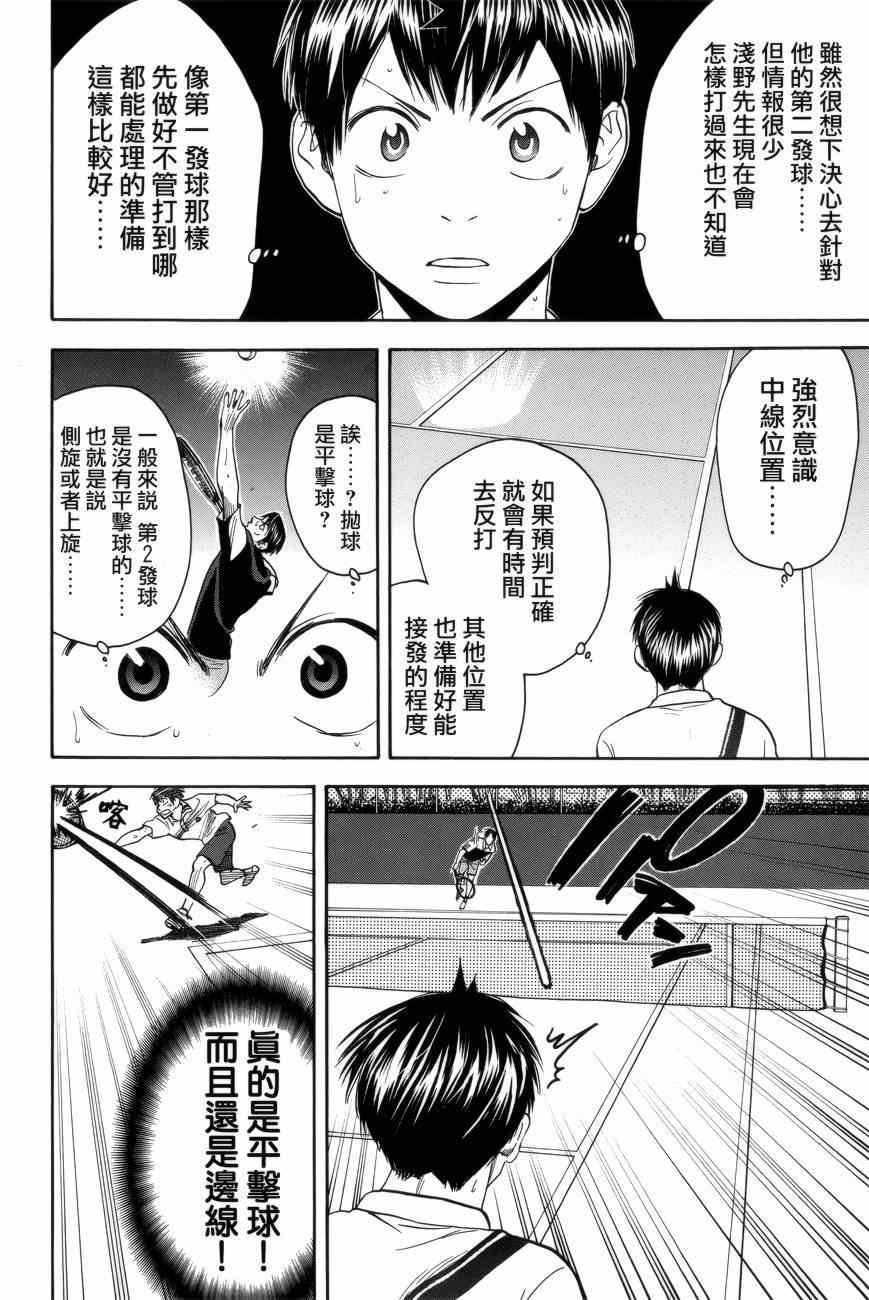 第306话
