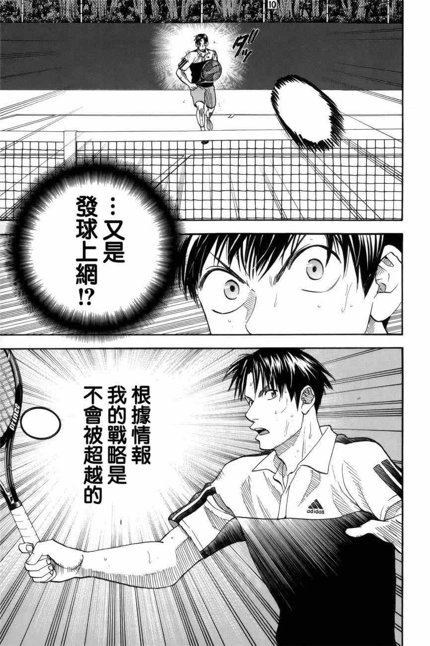 第306话
