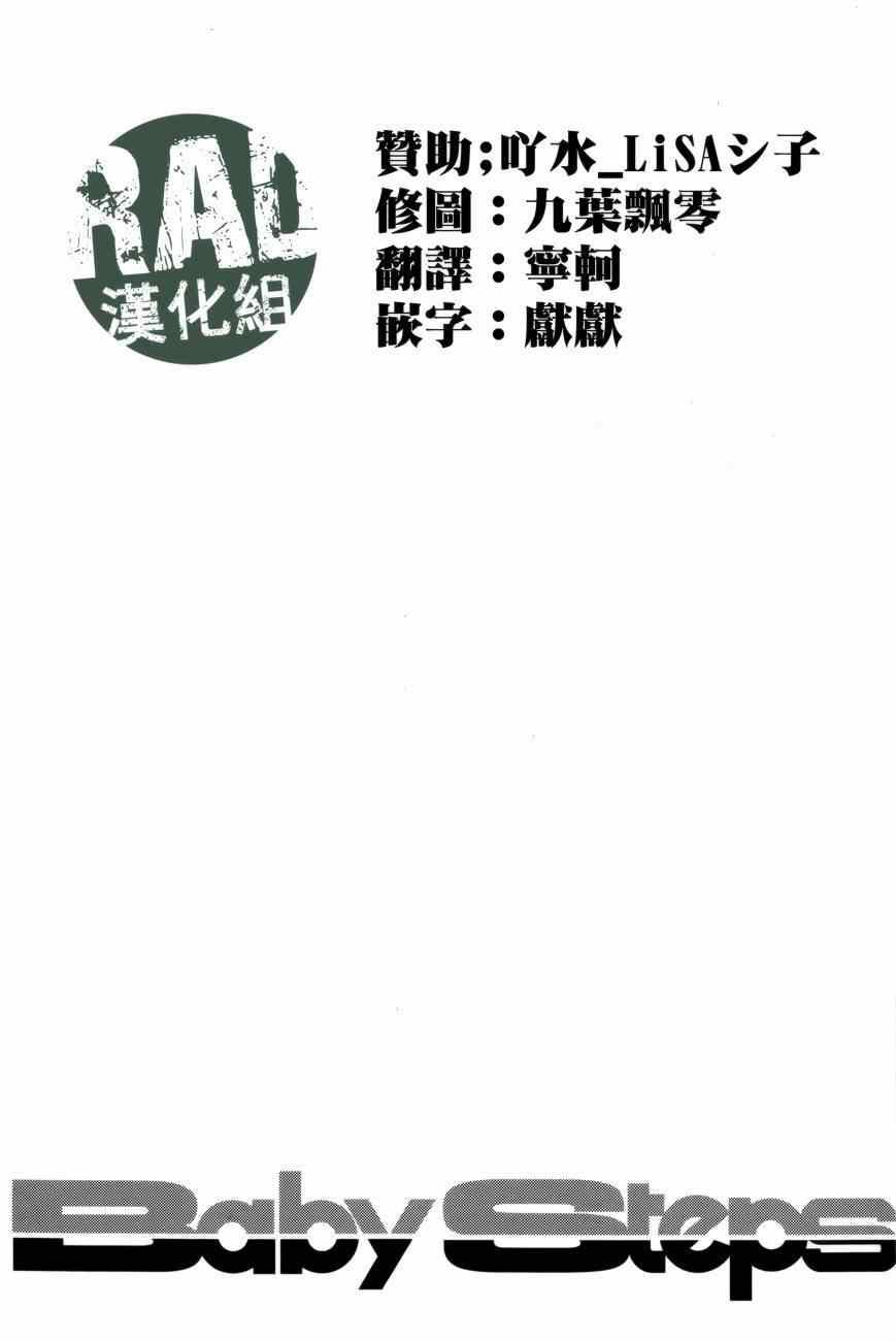 第306话