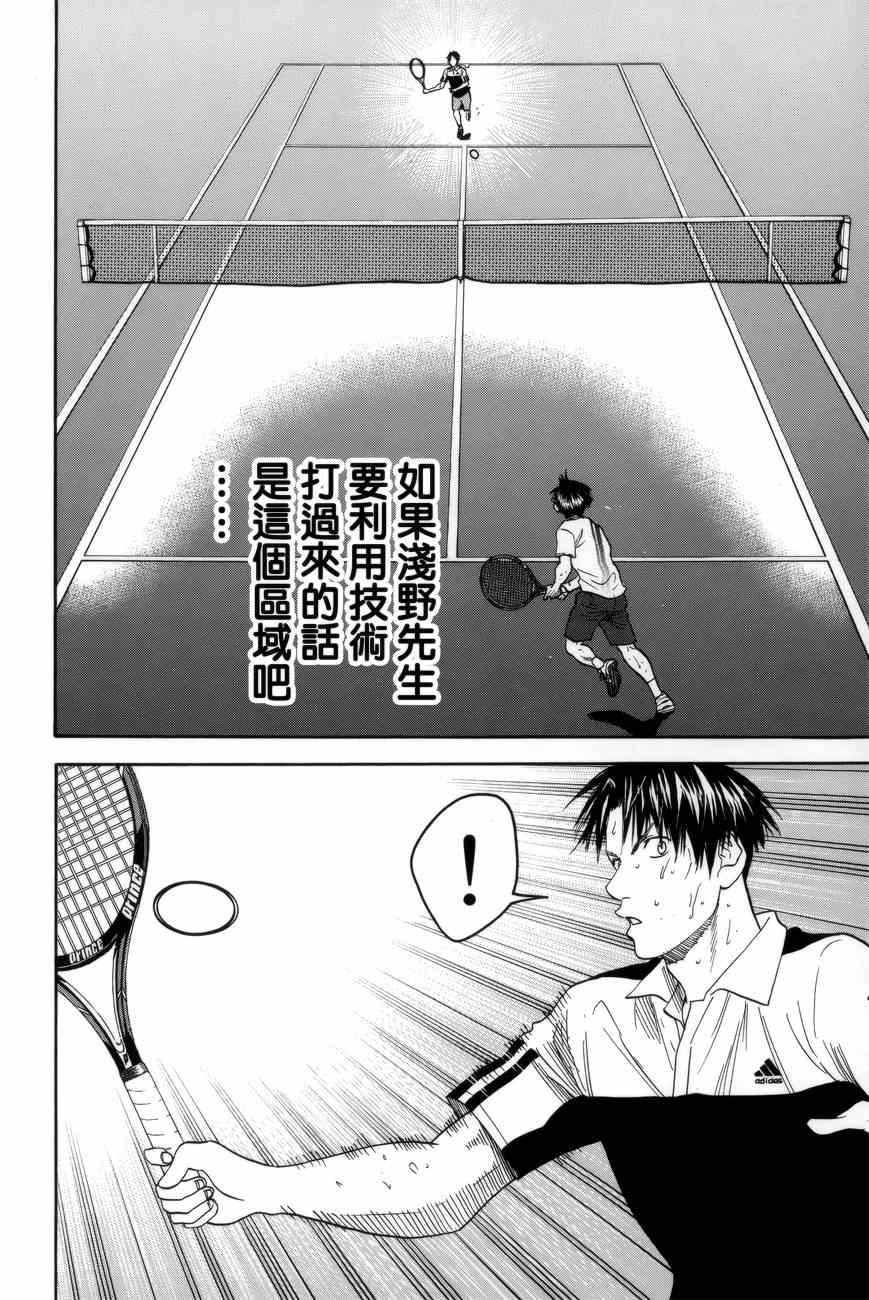 第307话