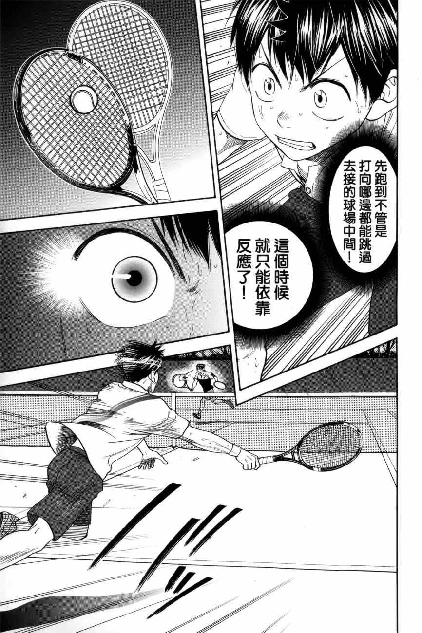 第307话