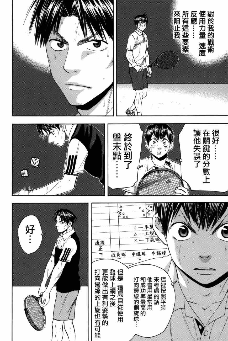 第307话