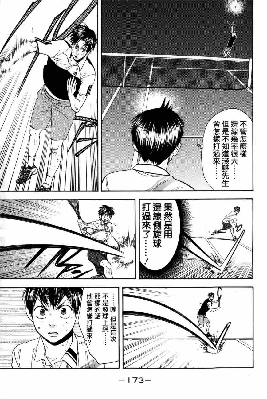 第307话