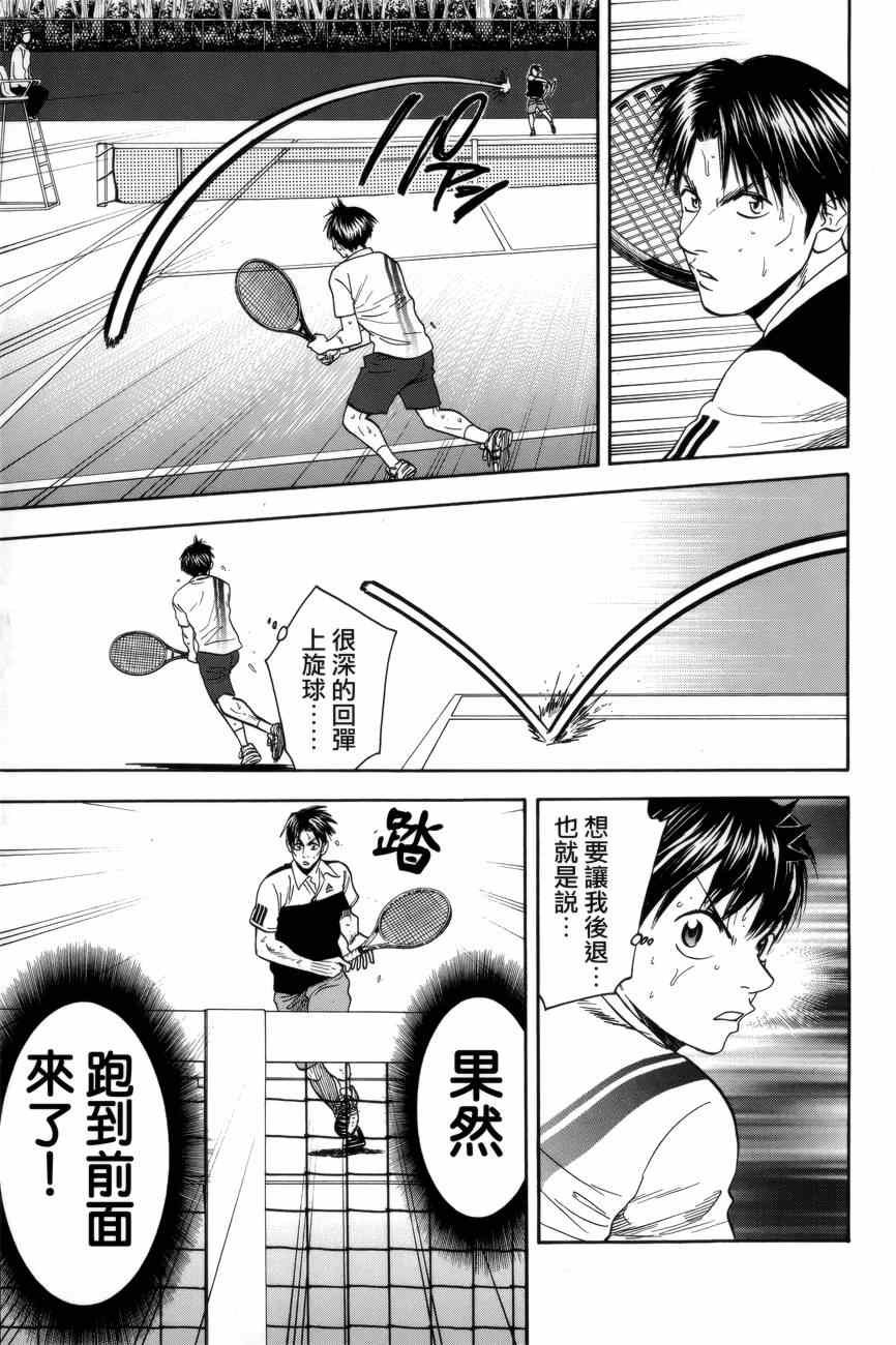 第307话