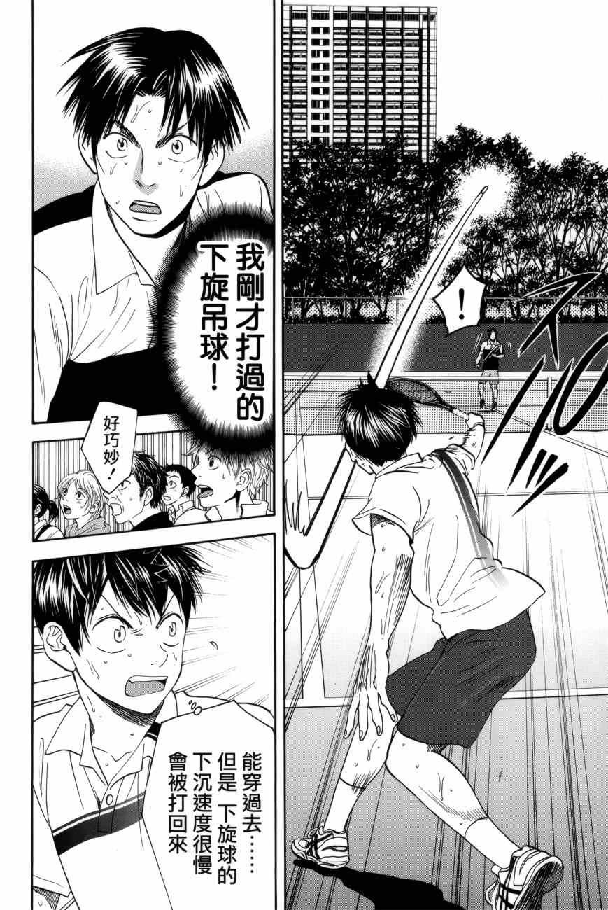第307话