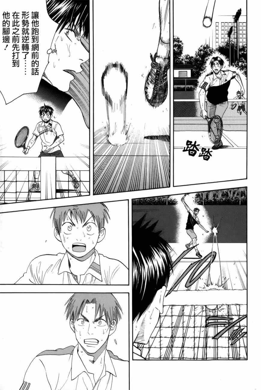 第307话
