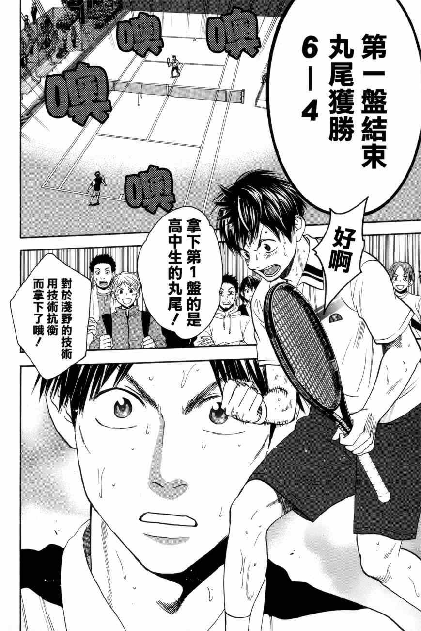 第307话