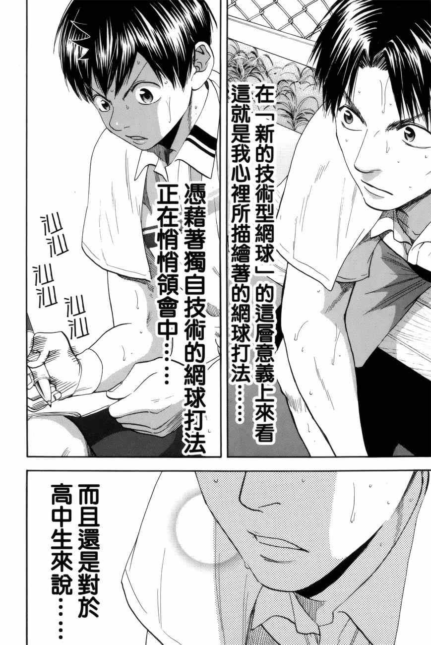 第307话