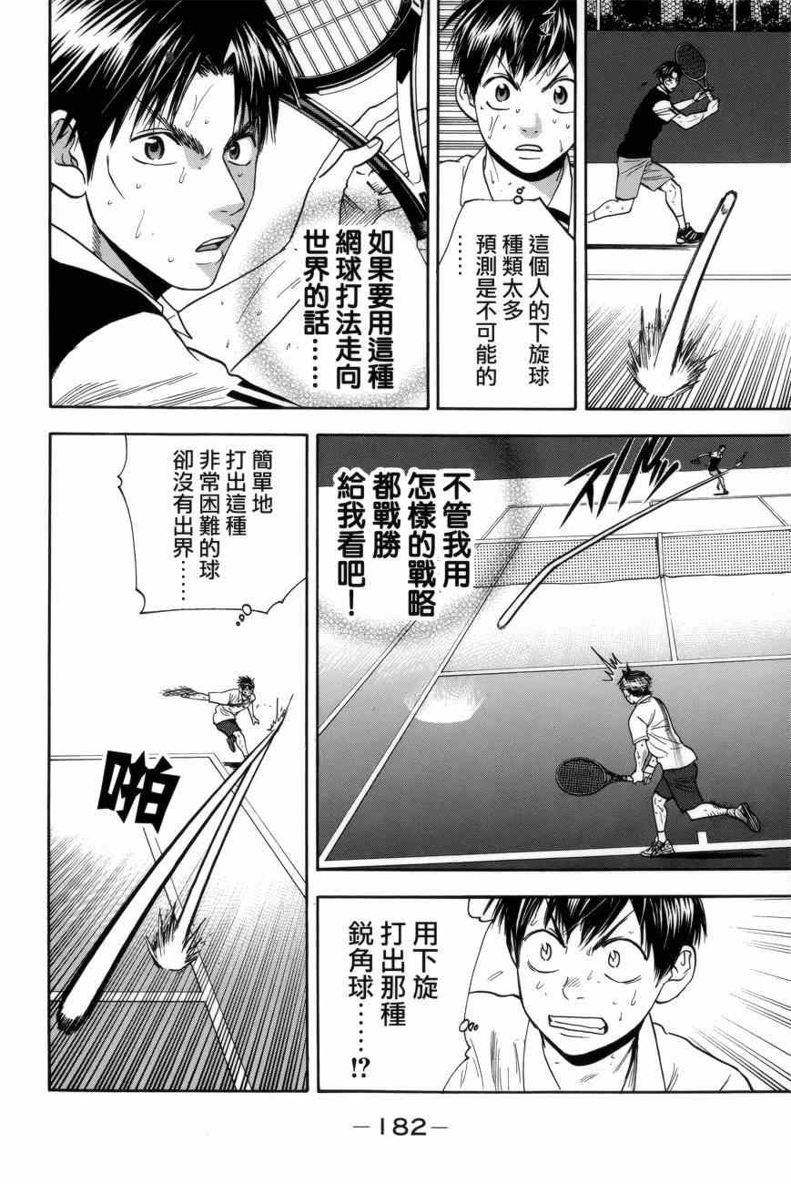 第307话