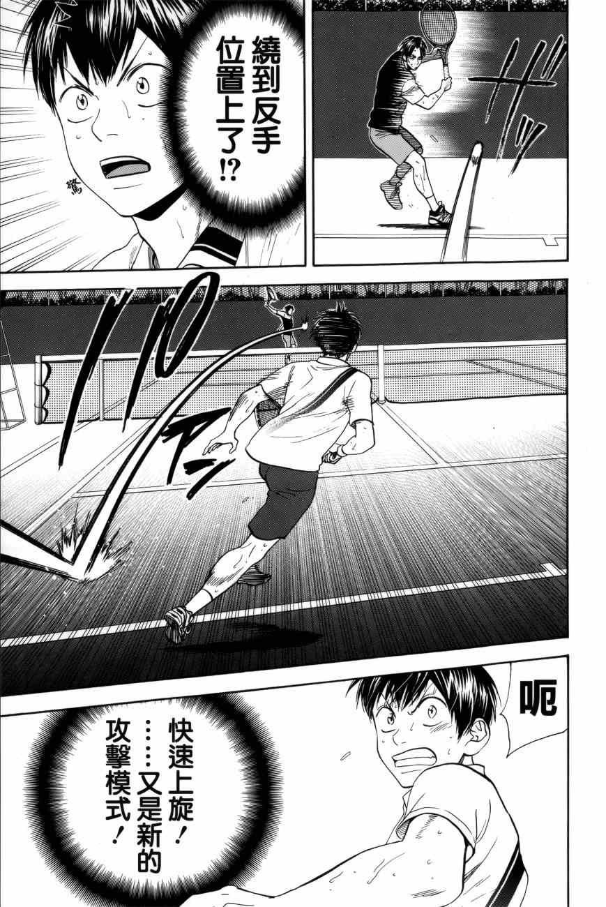 第307话
