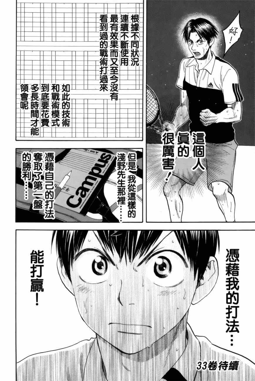 第307话