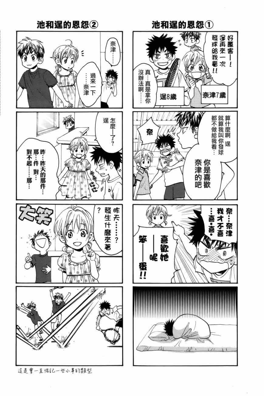 第307话