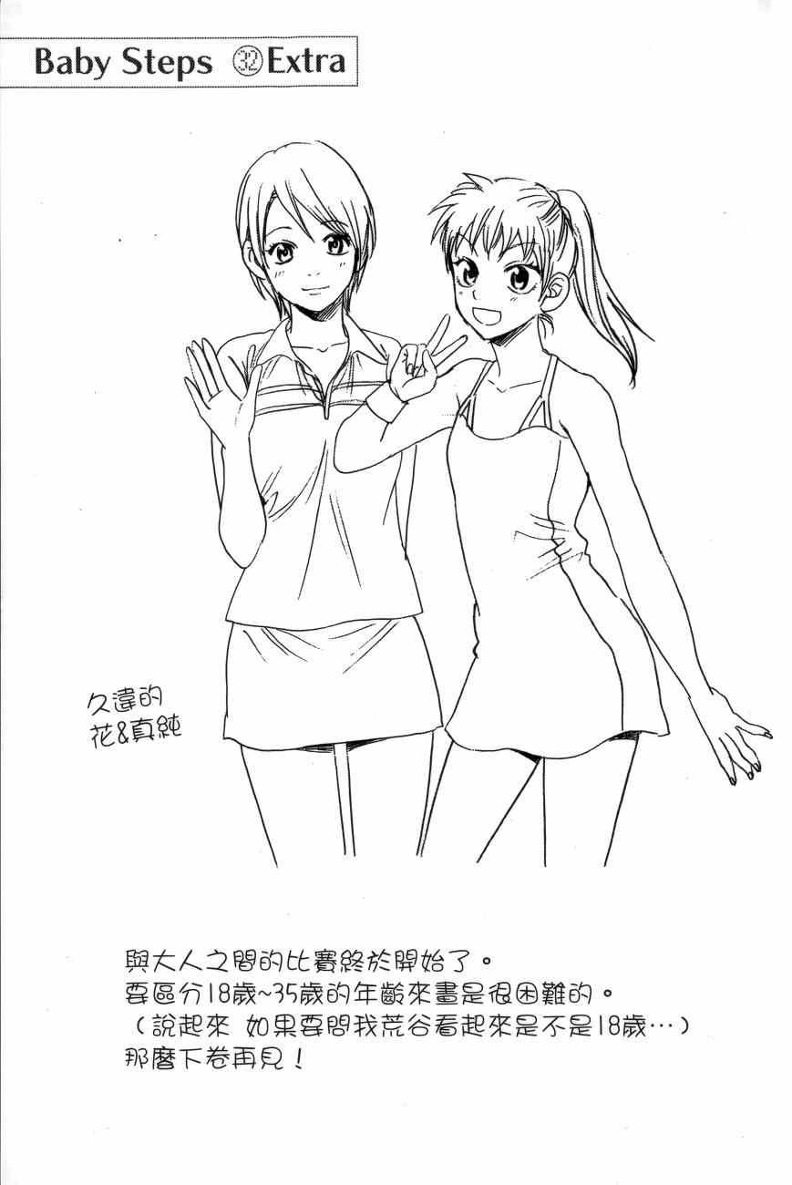 第307话