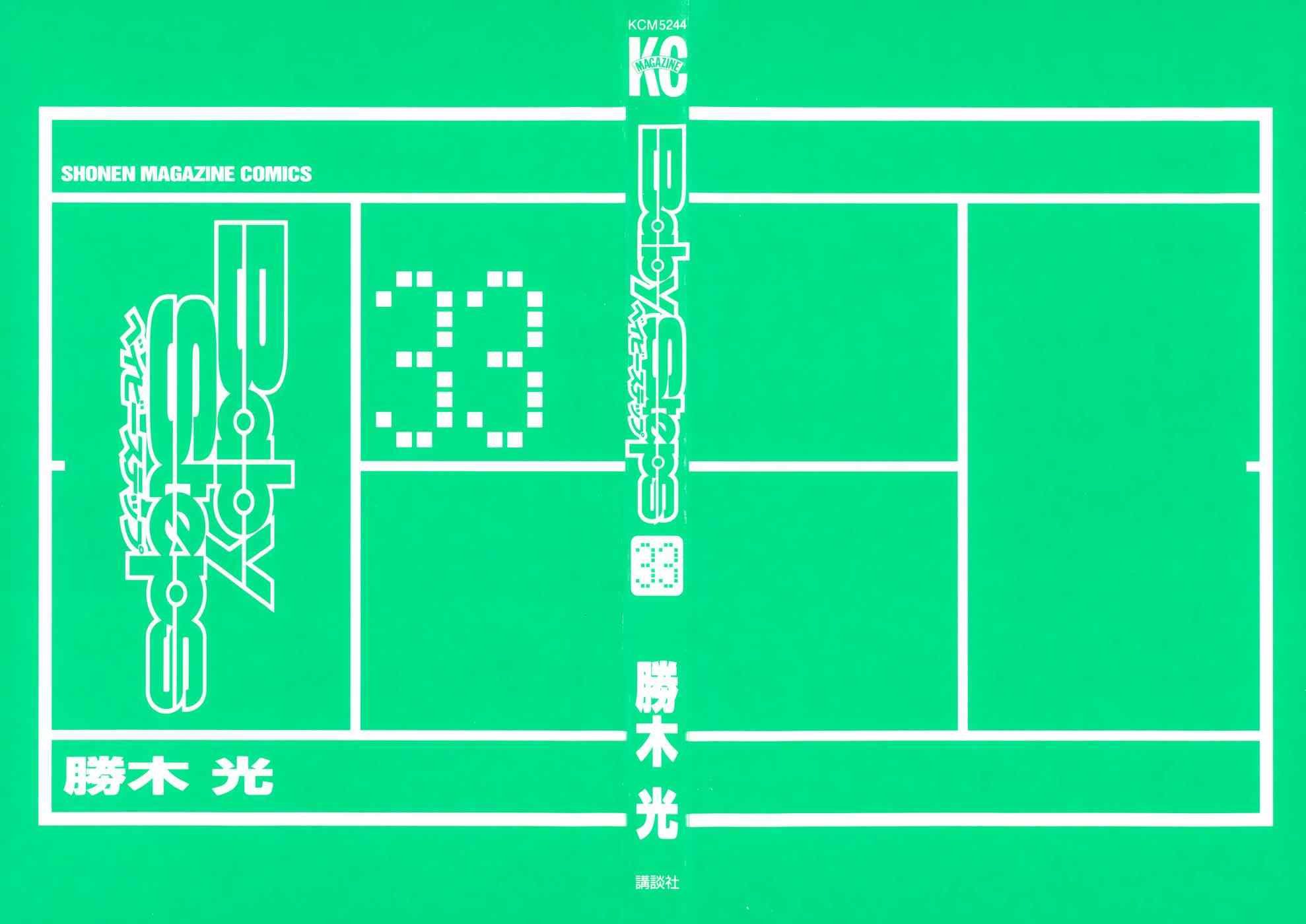 第308话