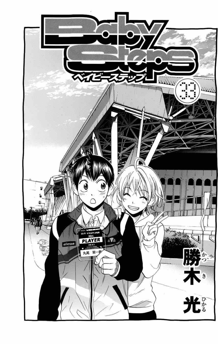 第308话