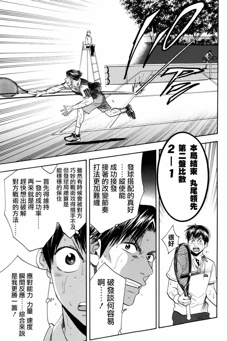 第308话