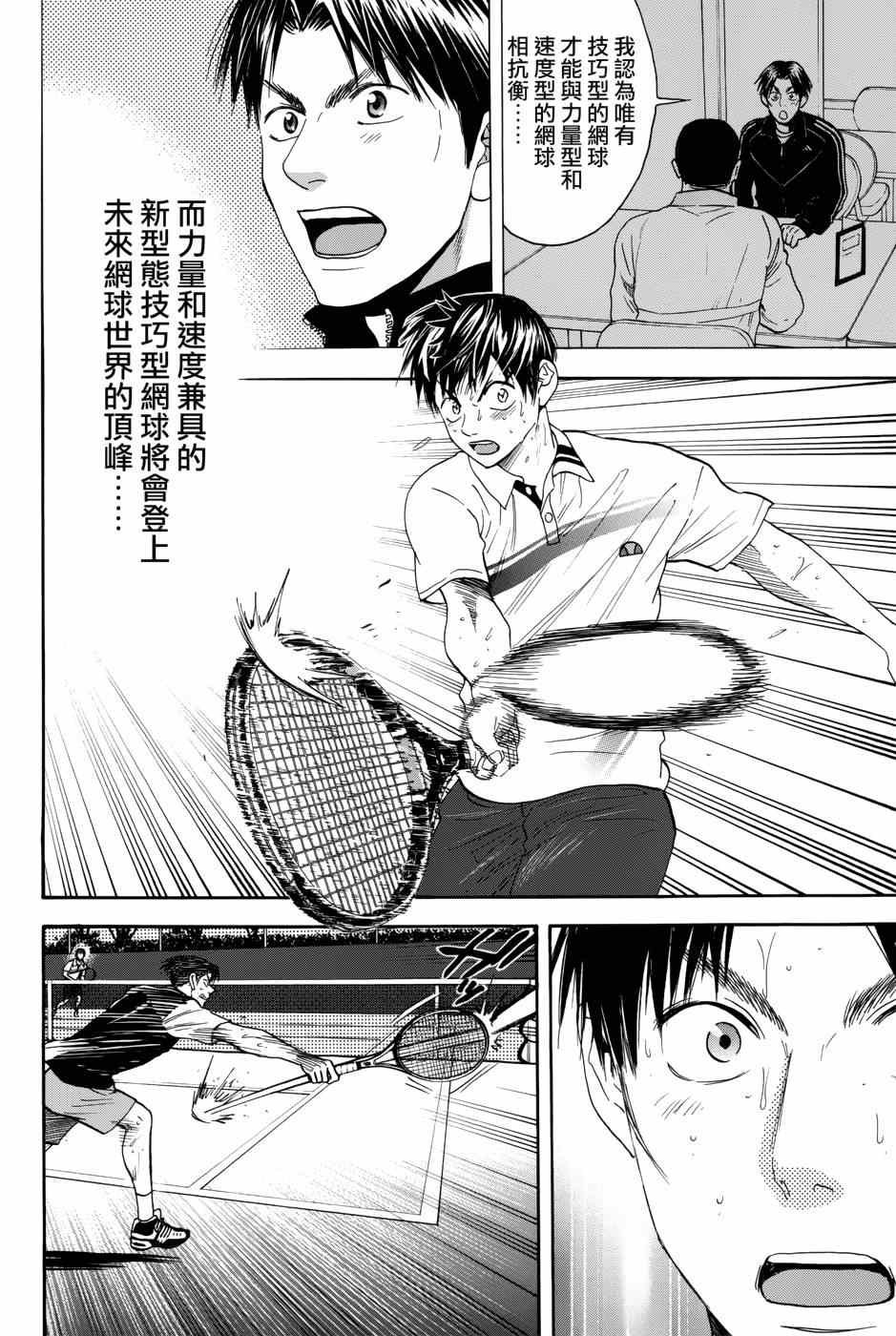 第308话