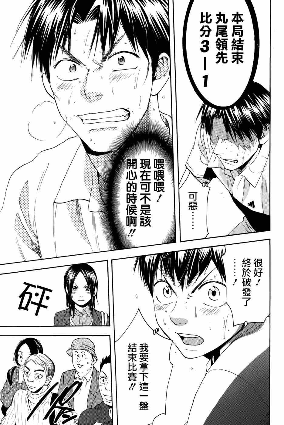 第308话