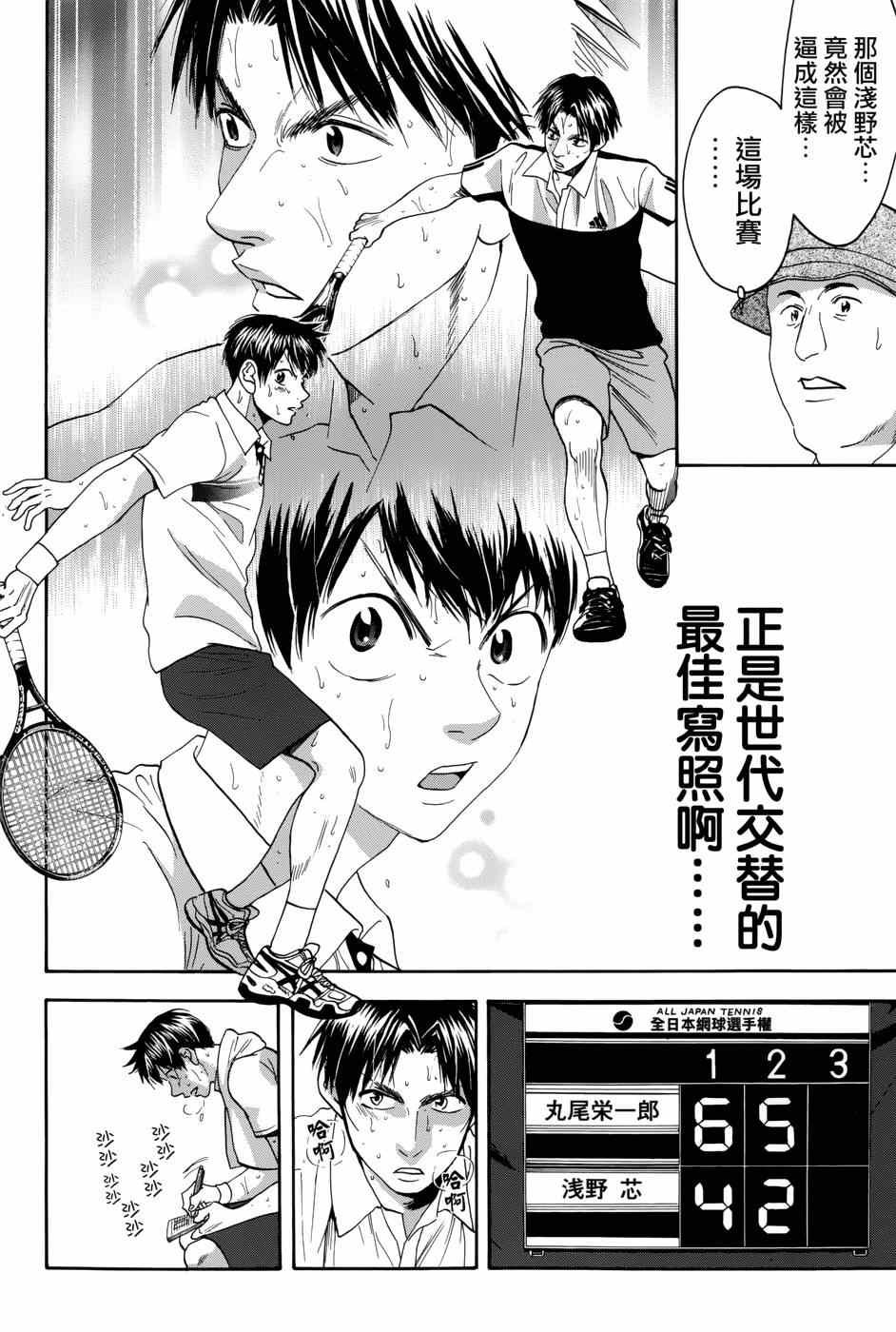第308话