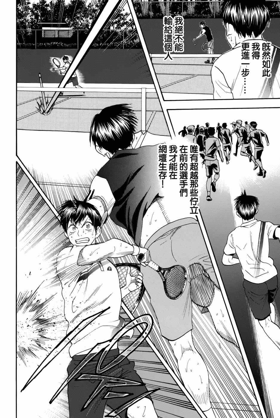 第308话