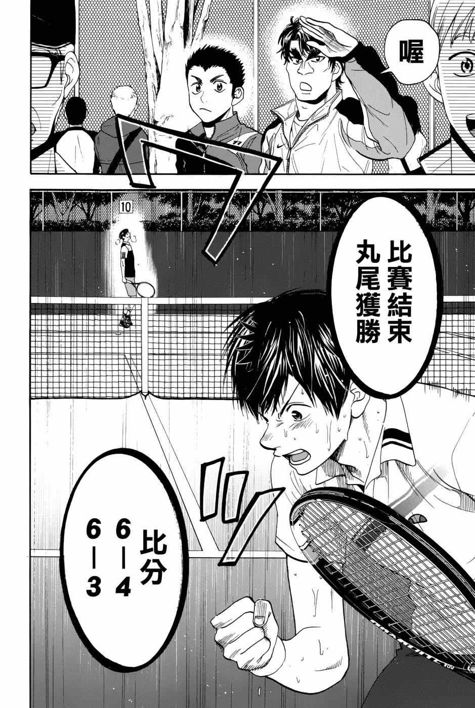 第308话