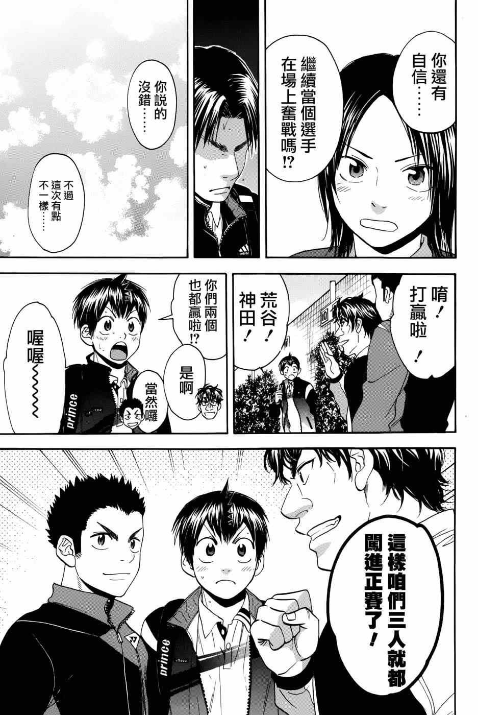 第309话
