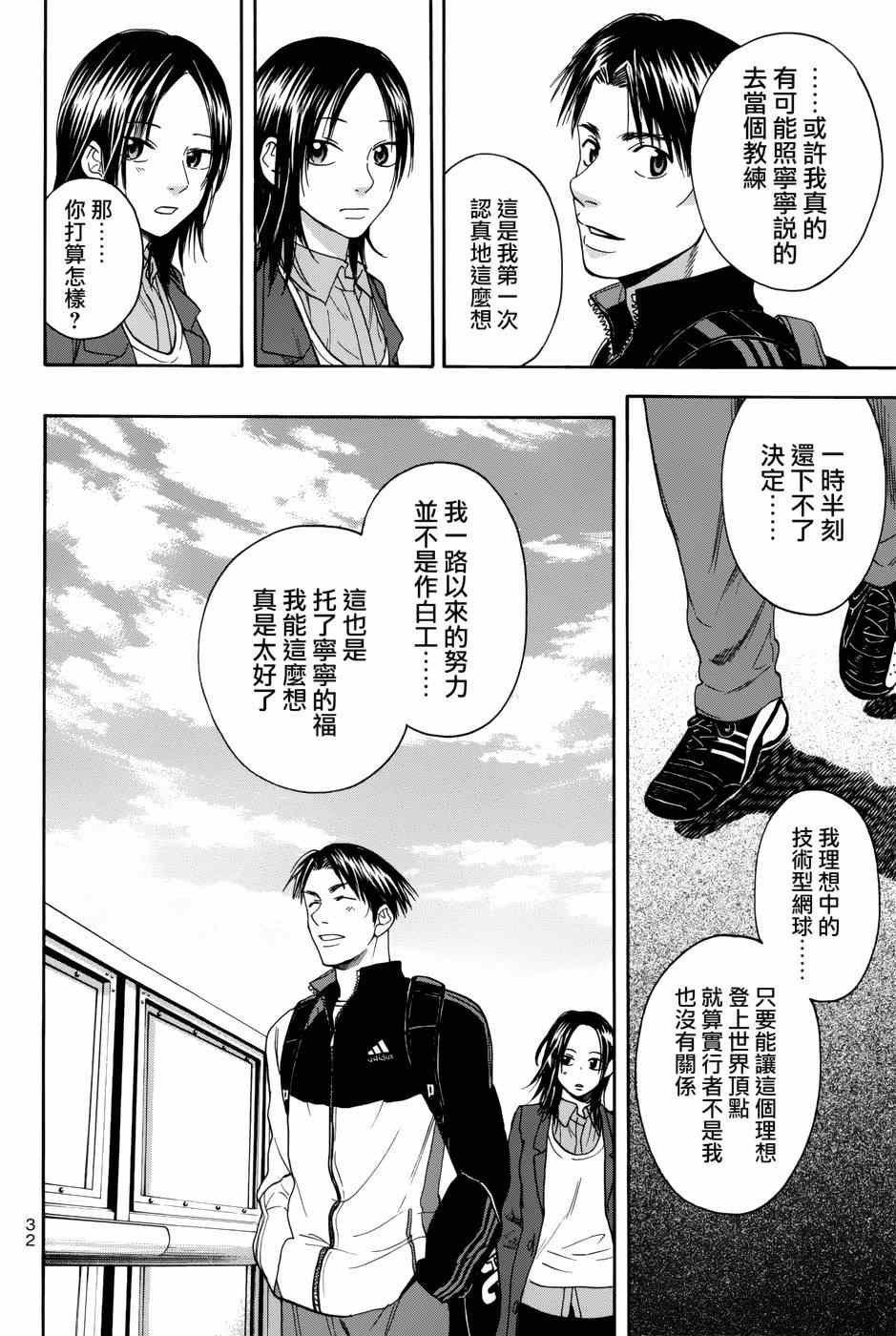 第309话