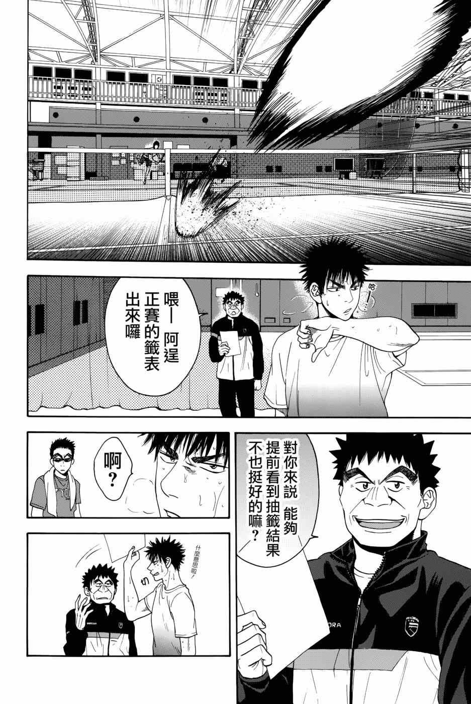 第309话