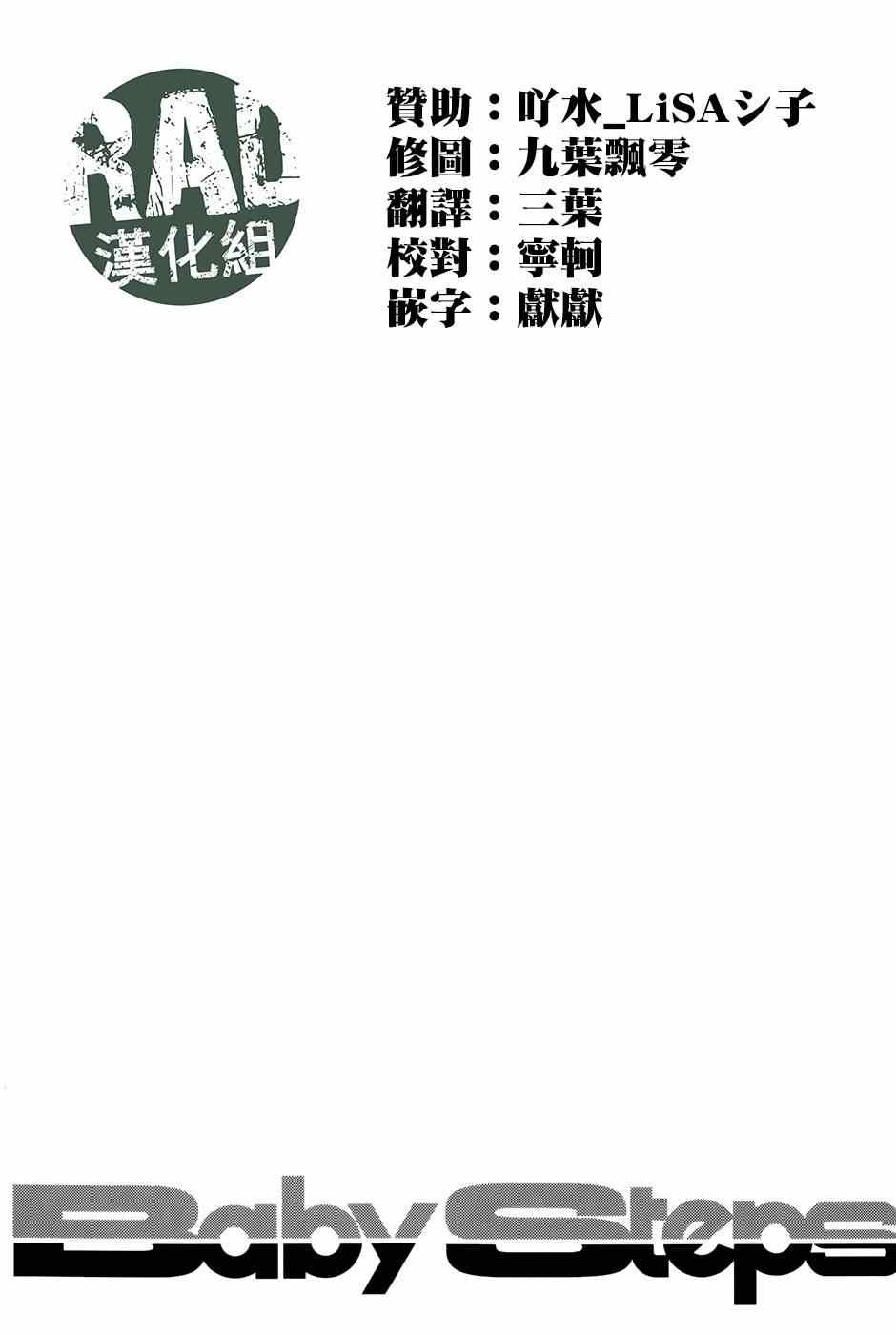 第309话