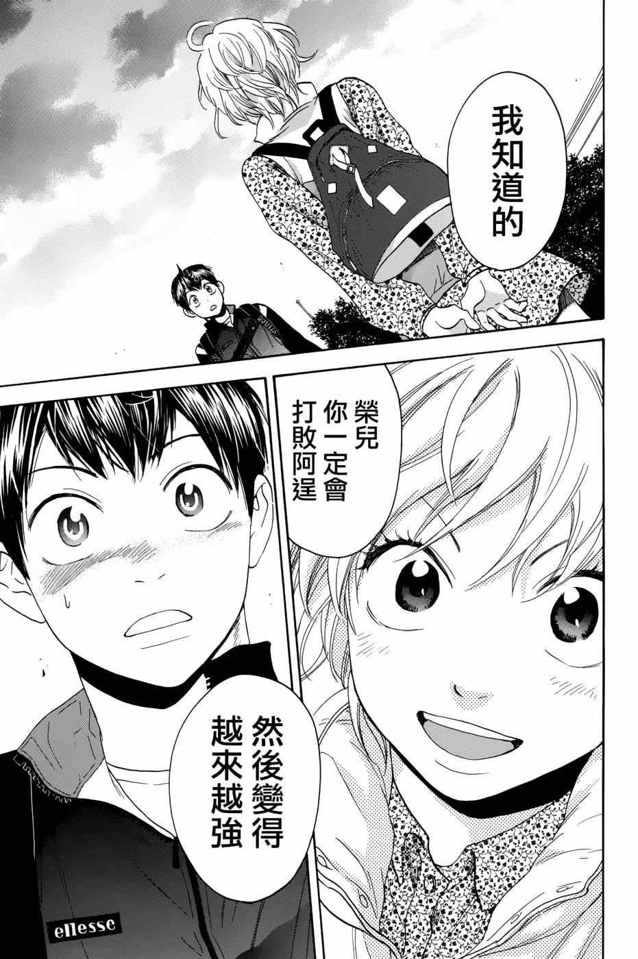第310话