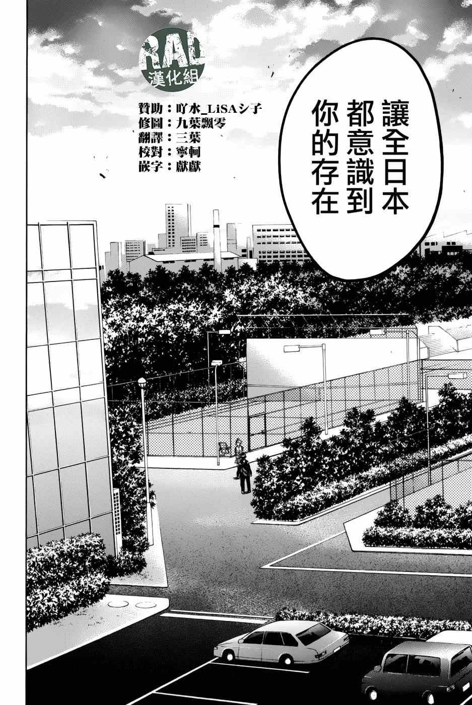第310话