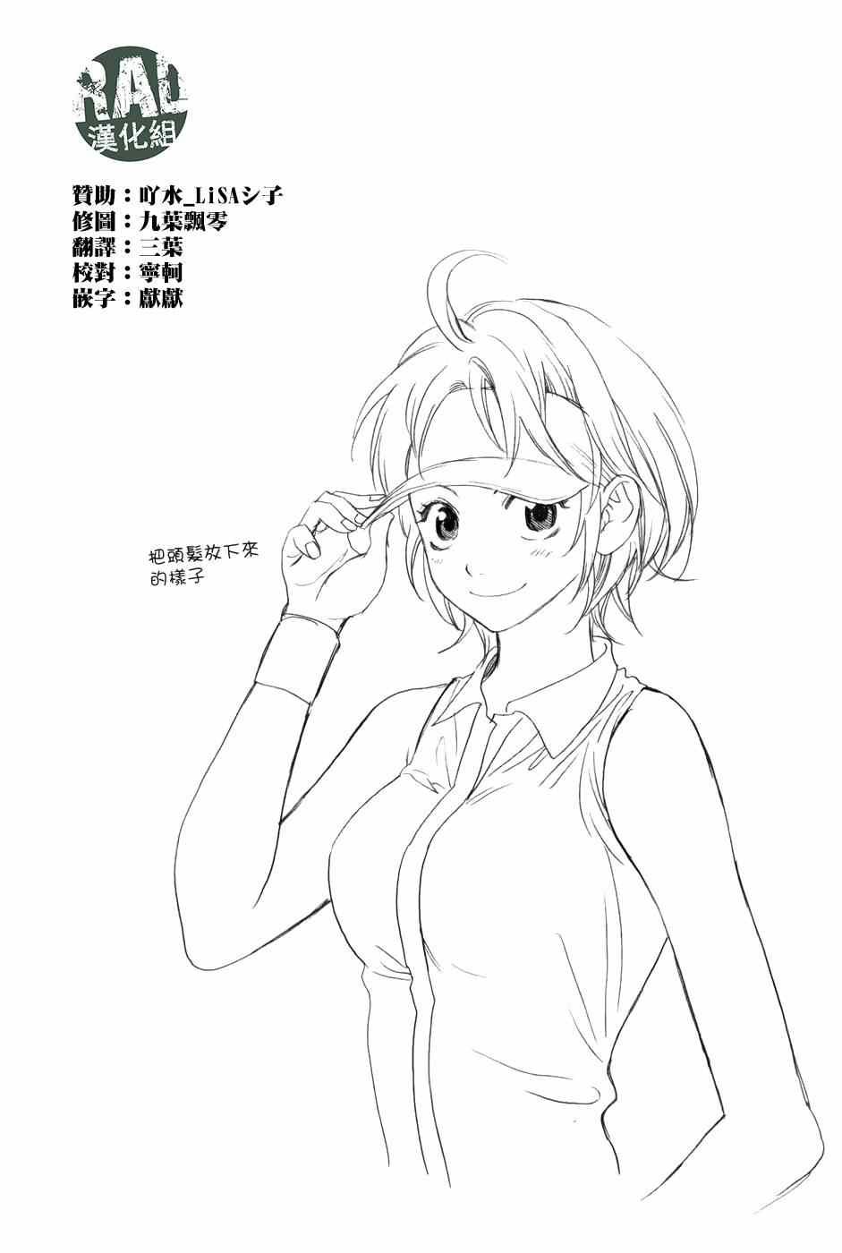 第311话